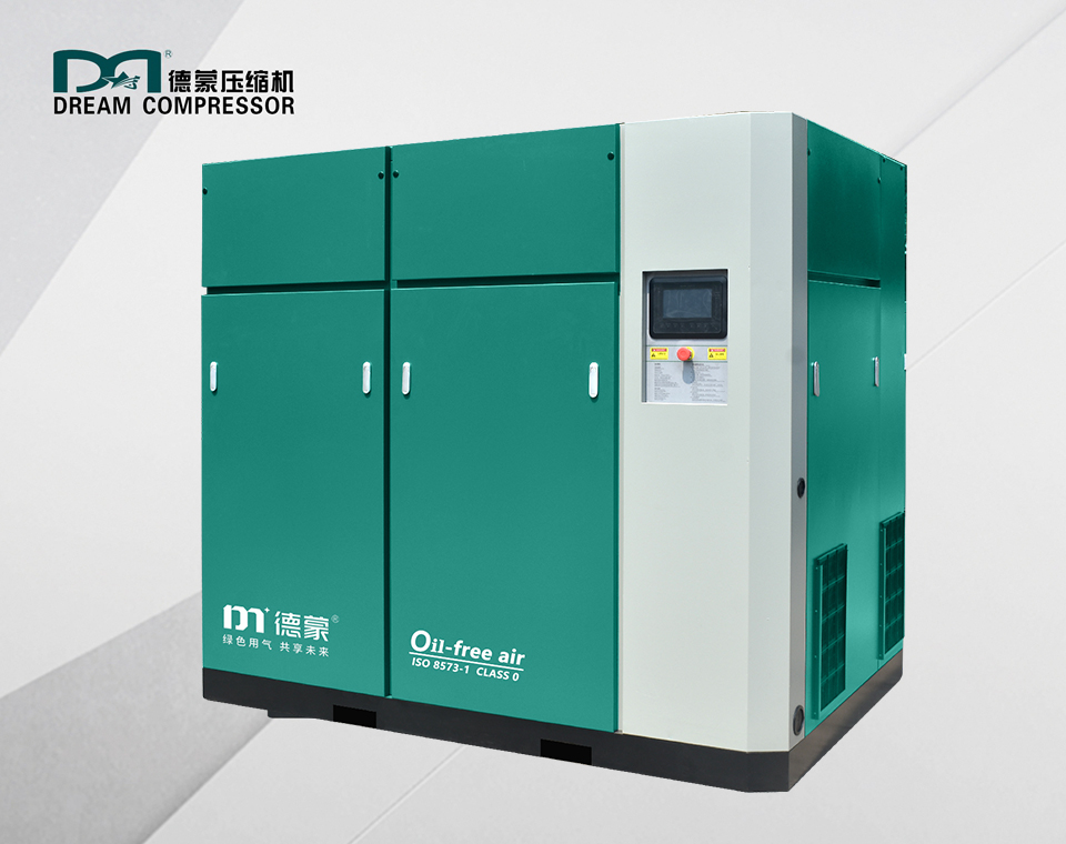 德蒙压缩机诚挚邀请您参加2023上海国际压缩机及设备展览会